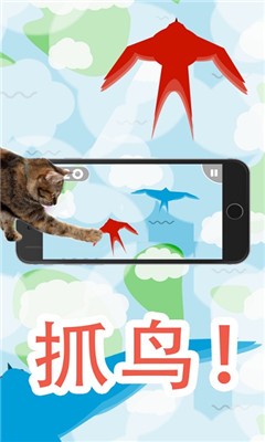 Games For Cats中文版截图