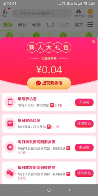 楊桃轉(zhuǎn)