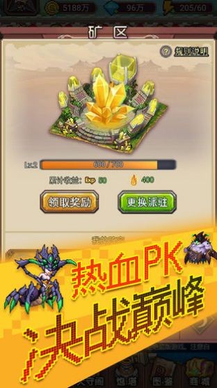 塔防閣手游截圖
