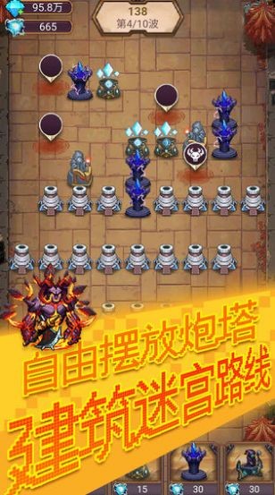 塔防閣手游截圖
