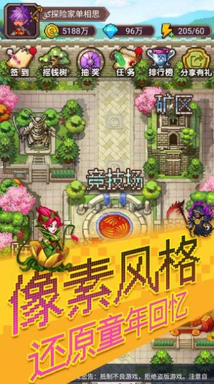 塔防閣手游截圖
