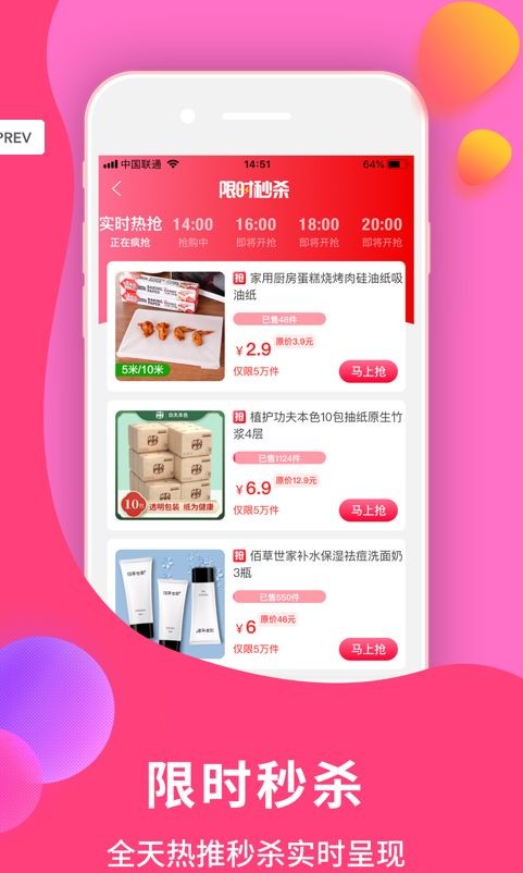 檸檬雨截圖