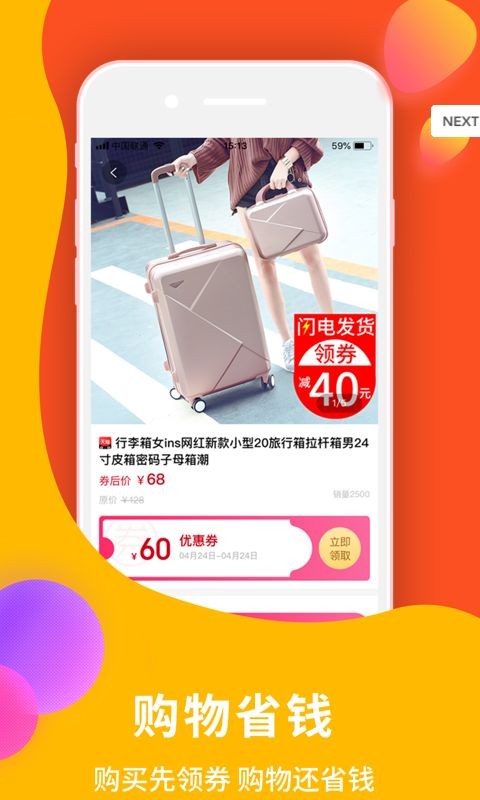 檸檬雨截圖