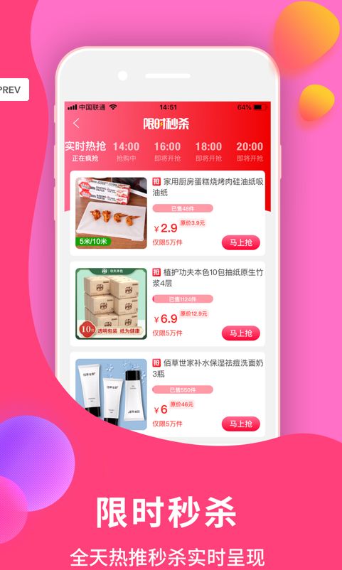 檸檬雨