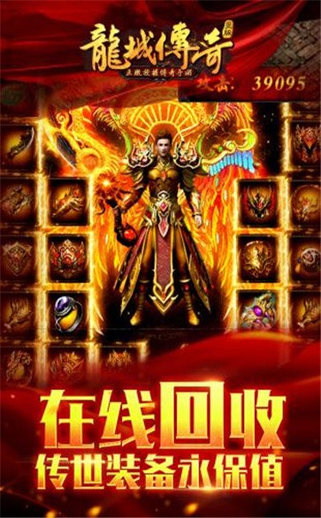 星王合擊185版截圖