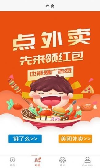 多值截圖