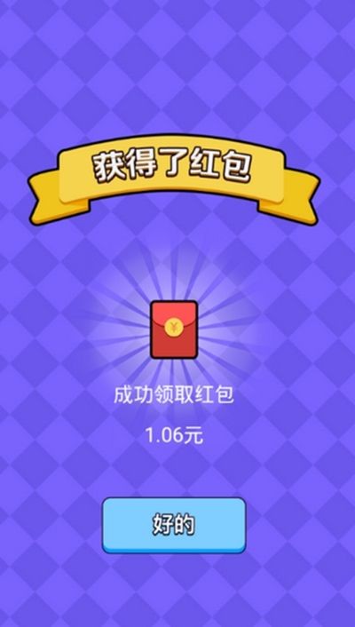 一起來(lái)猜歌安卓版截圖