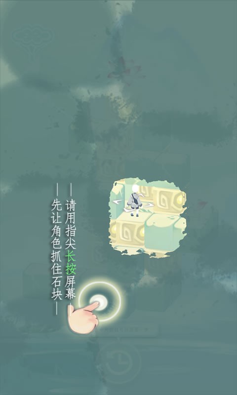 爱莲说游戏截图