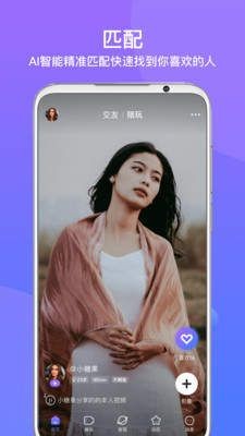 約嗎截圖