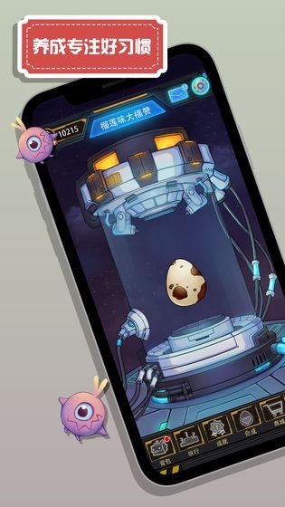 怪獸不低頭測試版截圖