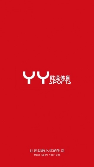 勝道體育截圖