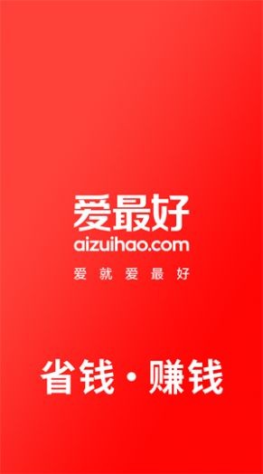 愛最好截圖