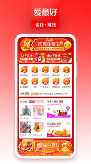 愛最好截圖