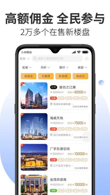 房先生地產(chǎn)