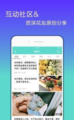 話信聊天截圖