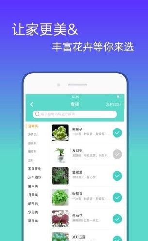 話信聊天截圖