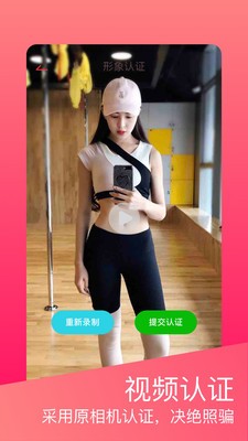 趣活動(dòng)截圖