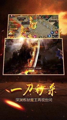 仿盛大傳奇176懷舊版截圖