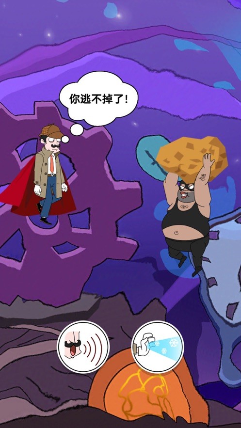 名偵探老王iOS版截圖