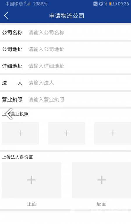 三富科技截圖