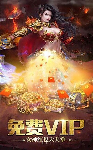 仿盛大傳奇176版截圖