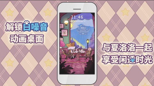 喵蘇魯偵探安卓版