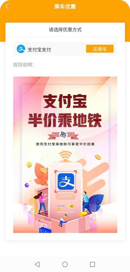 橙智行截圖