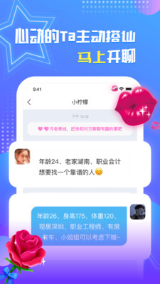 相愛吧
