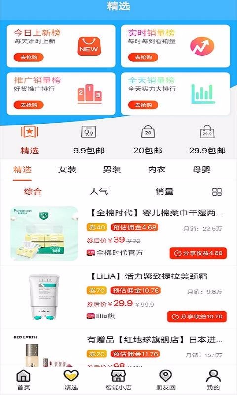 超省貓截圖
