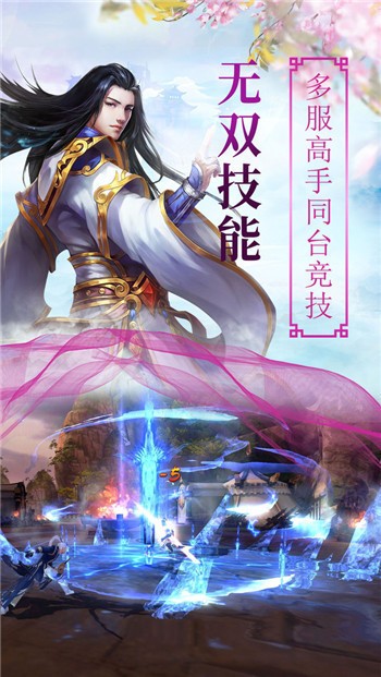 綺夢玲瓏記紅包版截圖