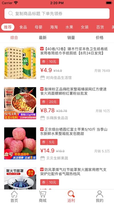 飛象生活