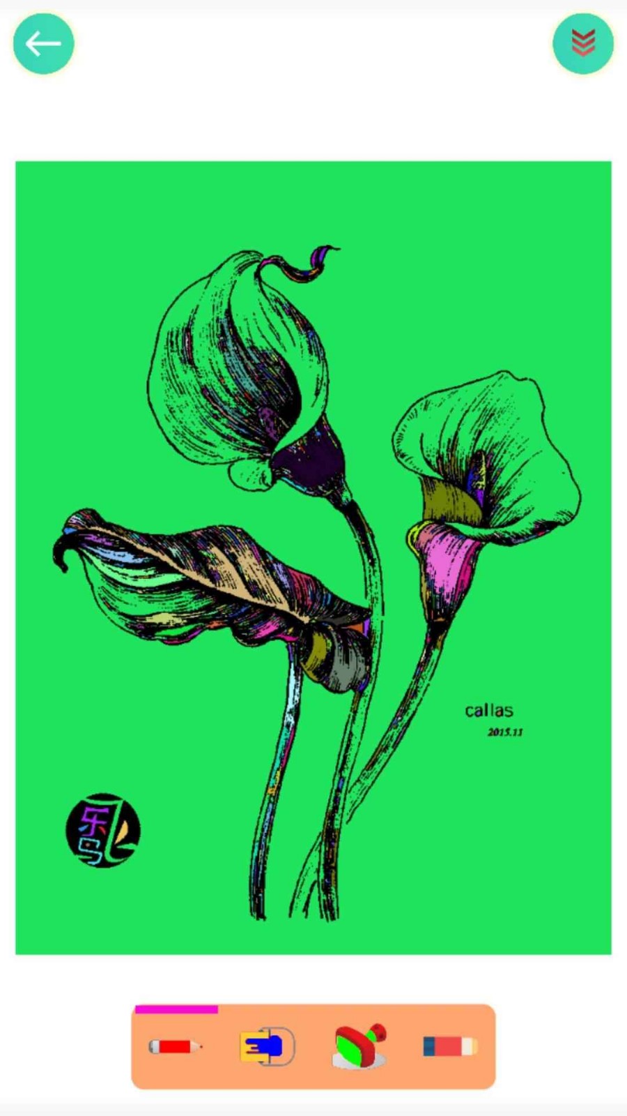 植物涂色世界單機版截圖