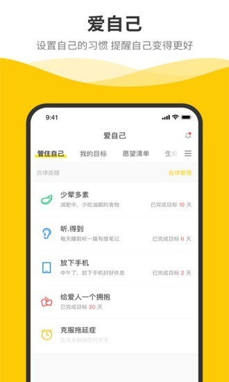 別等等截圖