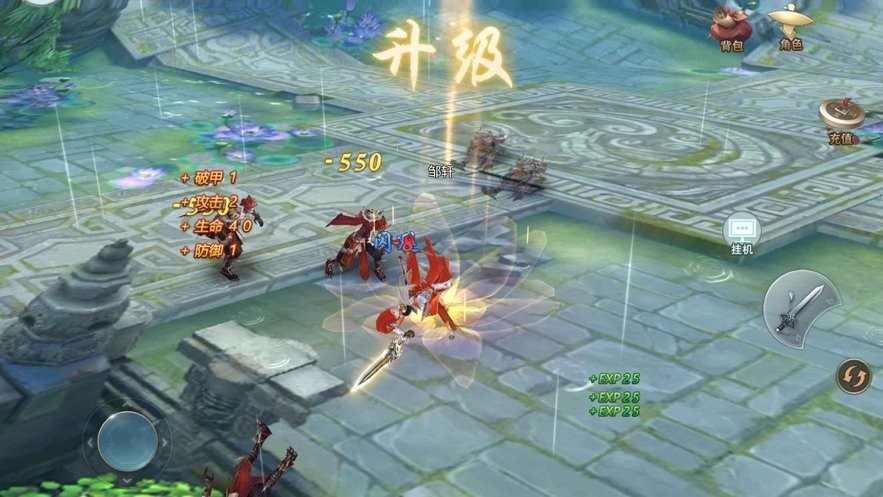 九州破曉錄紅包版截圖
