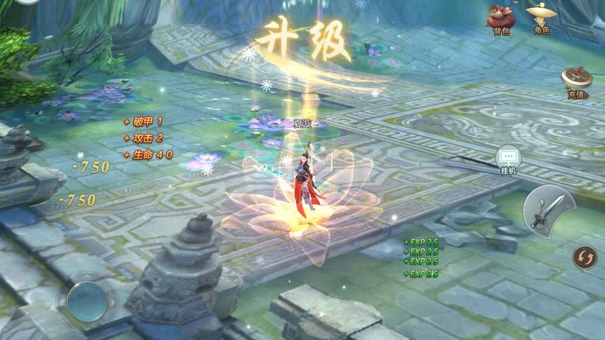 九州破曉錄紅包版