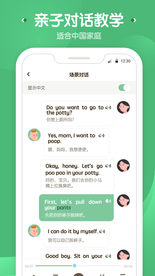 一起說(shuō)截圖