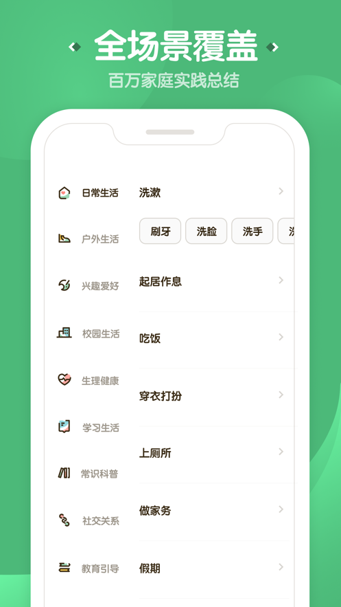 一起說(shuō)