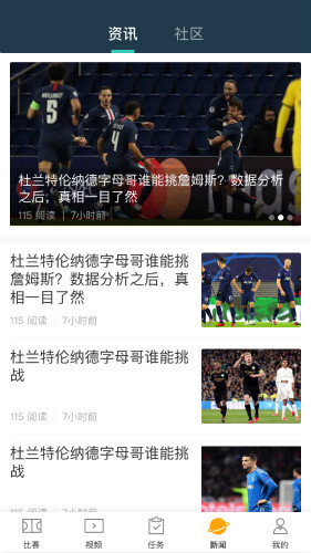 一球必應(yīng)