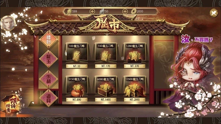 群俠來了紅包版截圖