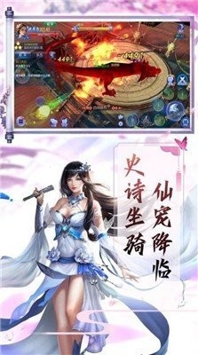 七界傳說紅包版截圖