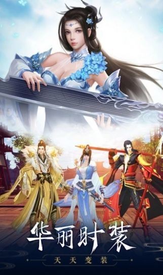 神魔江湖安卓版截圖