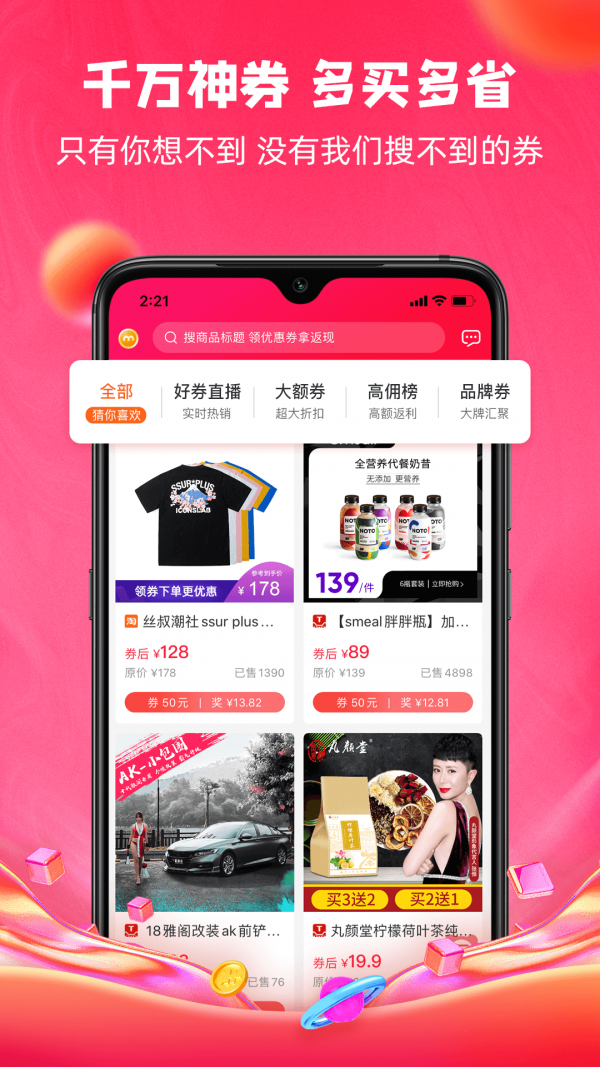 呆萌價(jià)