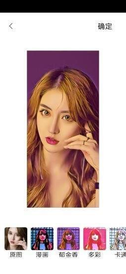 一键修图大师截图1