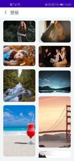 一键修图大师截图2