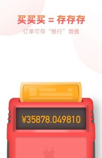小鹿生活截圖