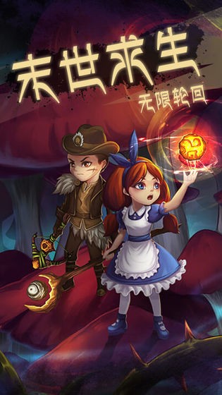 靈魂島無限測試版截圖