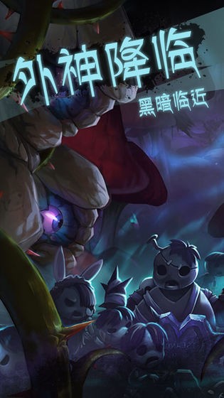 靈魂島無限測試版截圖