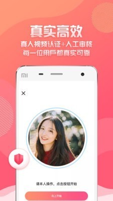 萬象都市截圖