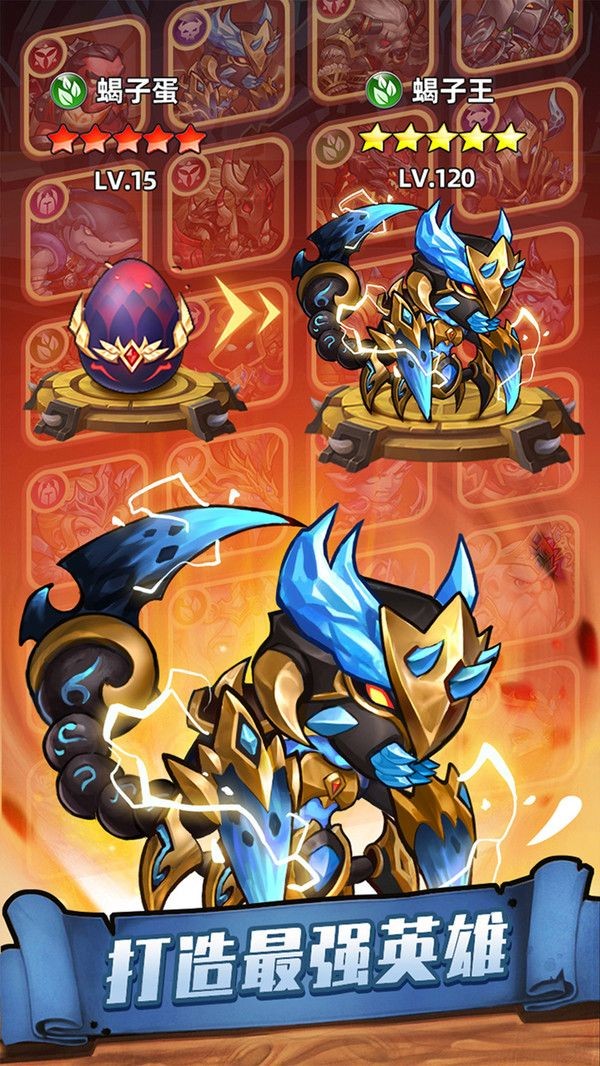 金铲铲之战手游截图