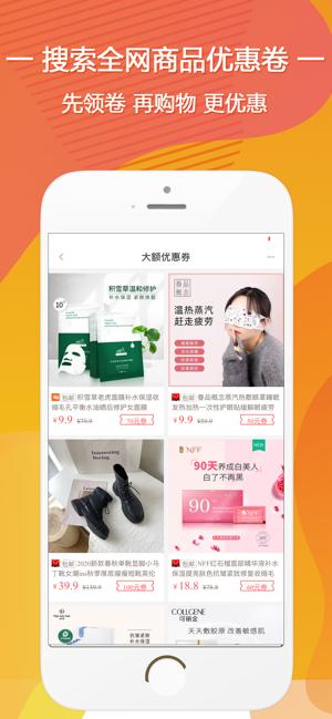 千惠快報截圖